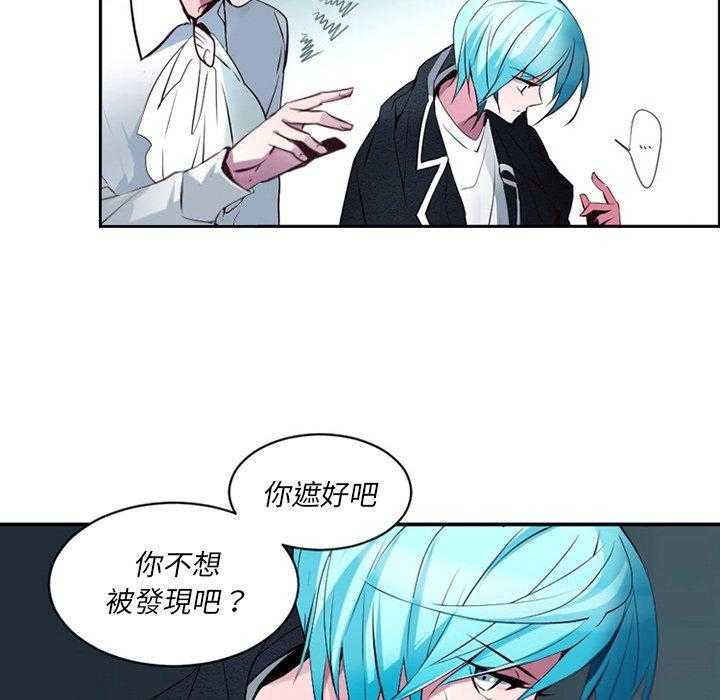 《奥兹》漫画最新章节第9话 9免费下拉式在线观看章节第【12】张图片