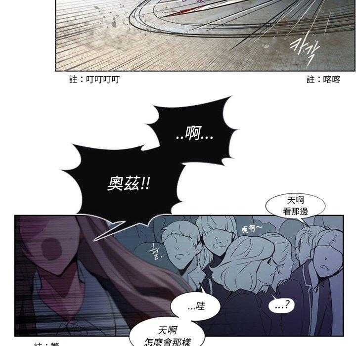 《奥兹》漫画最新章节第9话 9免费下拉式在线观看章节第【29】张图片