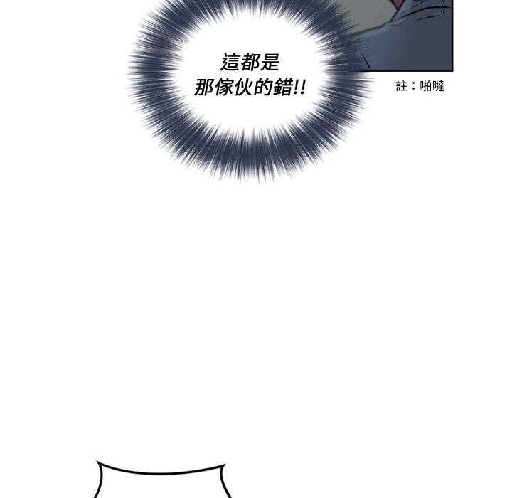 《奥兹》漫画最新章节第9话 9免费下拉式在线观看章节第【38】张图片