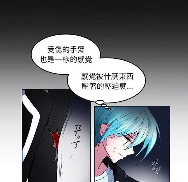 《奥兹》漫画最新章节第9话 9免费下拉式在线观看章节第【16】张图片