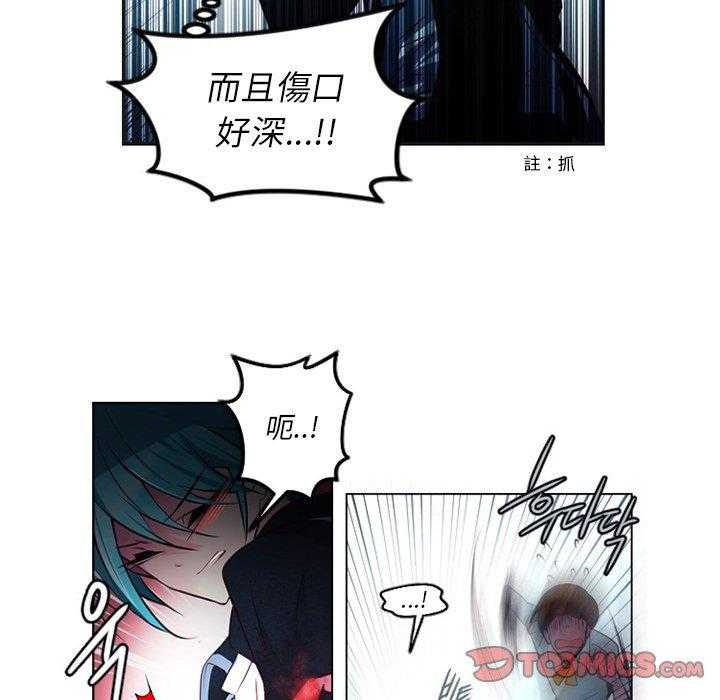 《奥兹》漫画最新章节第9话 9免费下拉式在线观看章节第【23】张图片