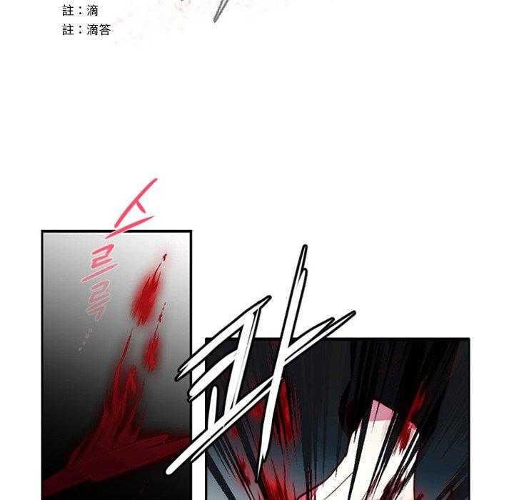 《奥兹》漫画最新章节第9话 9免费下拉式在线观看章节第【21】张图片