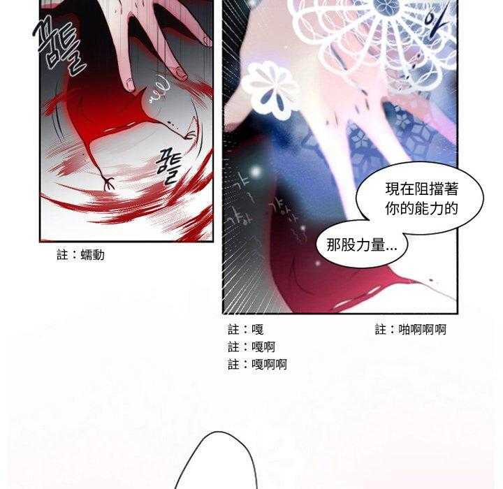 《奥兹》漫画最新章节第9话 9免费下拉式在线观看章节第【10】张图片