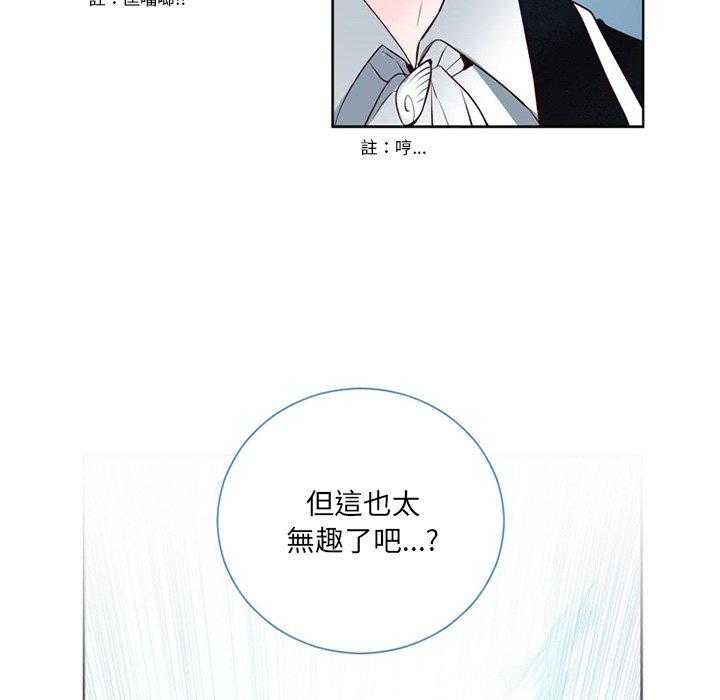 《奥兹》漫画最新章节第9话 9免费下拉式在线观看章节第【55】张图片