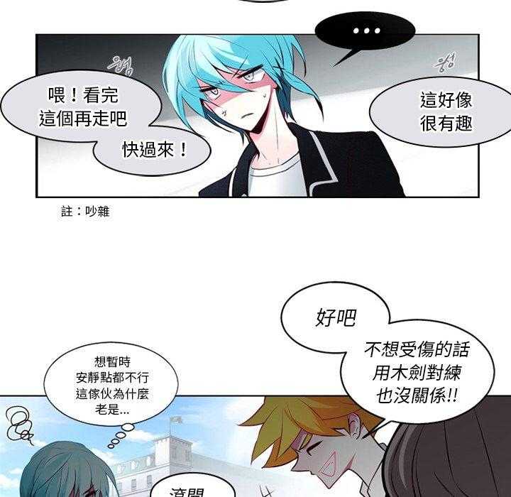 《奥兹》漫画最新章节第9话 9免费下拉式在线观看章节第【35】张图片