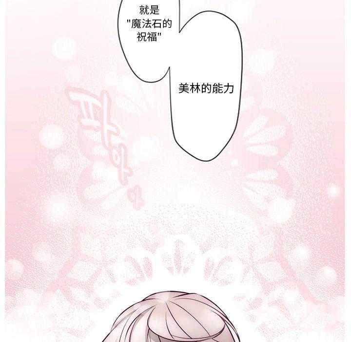 《奥兹》漫画最新章节第9话 9免费下拉式在线观看章节第【9】张图片