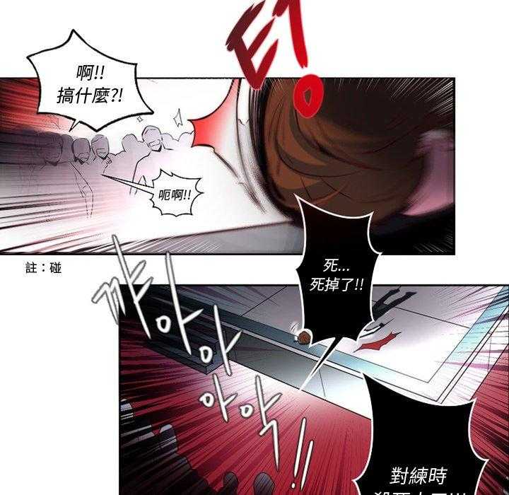 《奥兹》漫画最新章节第9话 9免费下拉式在线观看章节第【64】张图片