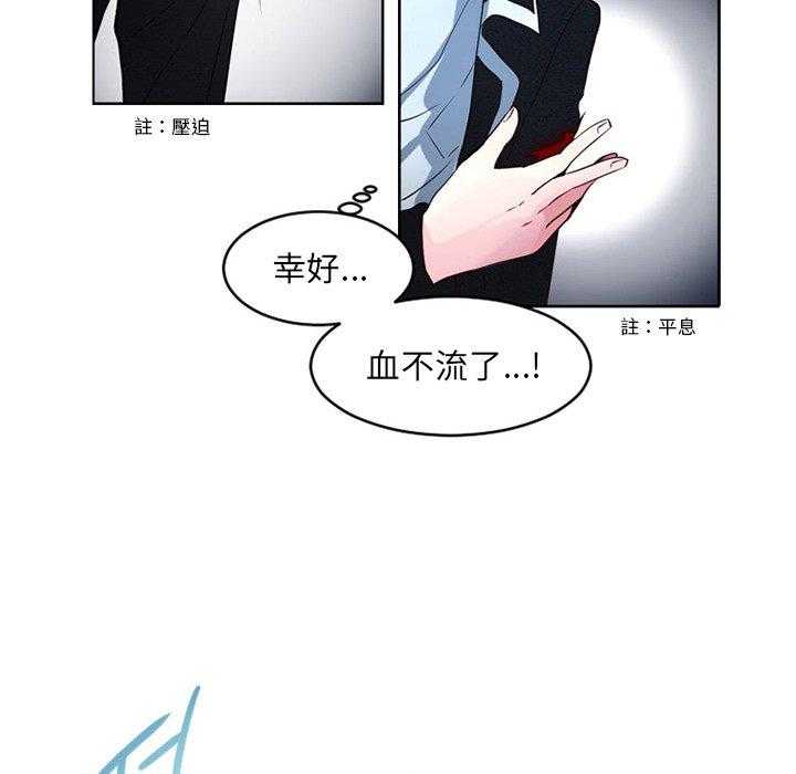 《奥兹》漫画最新章节第9话 9免费下拉式在线观看章节第【15】张图片