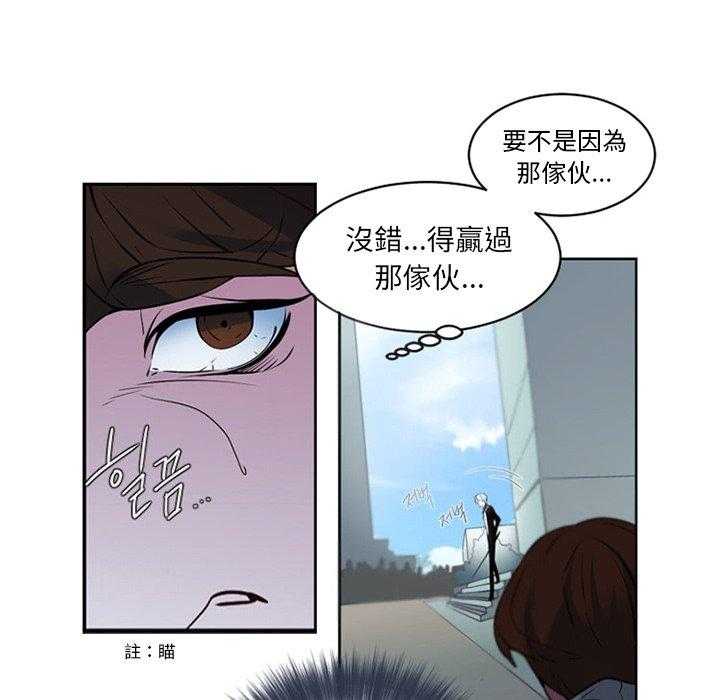 《奥兹》漫画最新章节第9话 9免费下拉式在线观看章节第【39】张图片