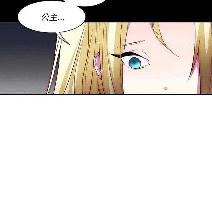 《奥兹》漫画最新章节第10话 10免费下拉式在线观看章节第【59】张图片