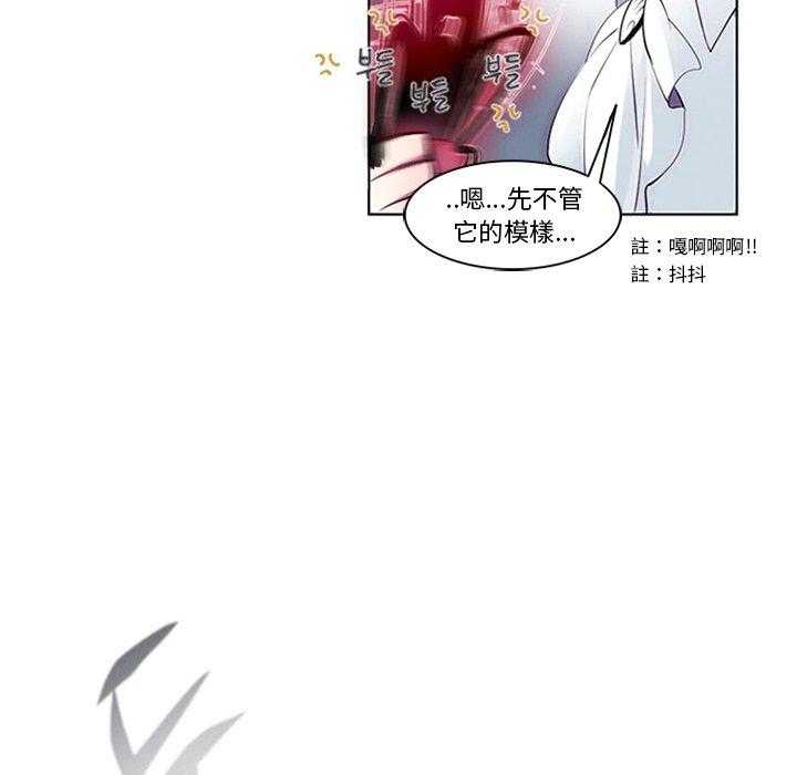 《奥兹》漫画最新章节第10话 10免费下拉式在线观看章节第【51】张图片