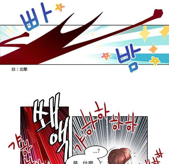 《奥兹》漫画最新章节第10话 10免费下拉式在线观看章节第【19】张图片