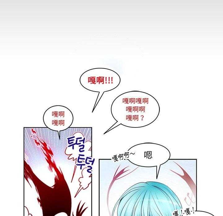 《奥兹》漫画最新章节第10话 10免费下拉式在线观看章节第【35】张图片