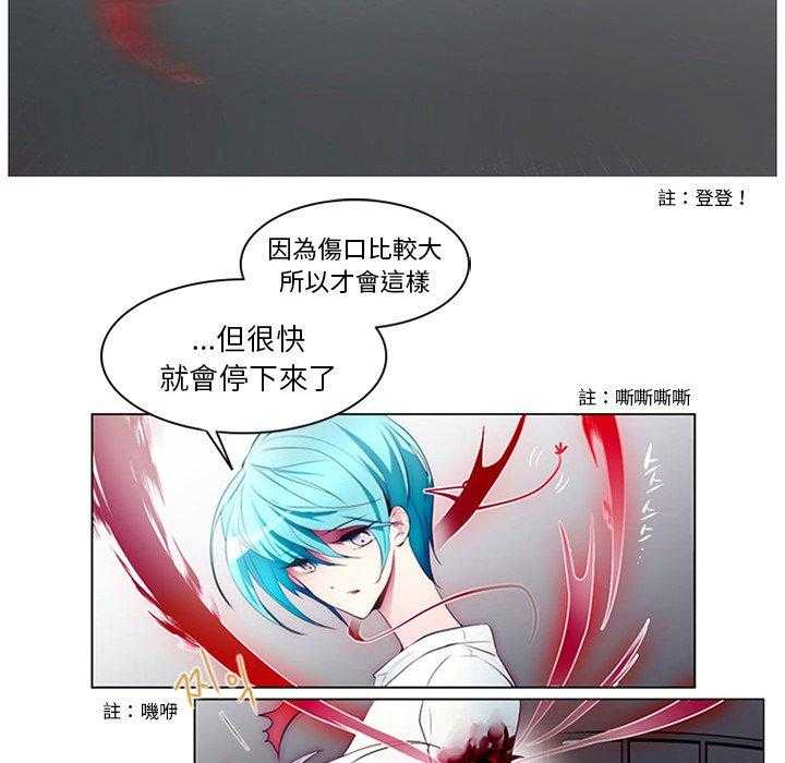 《奥兹》漫画最新章节第10话 10免费下拉式在线观看章节第【48】张图片