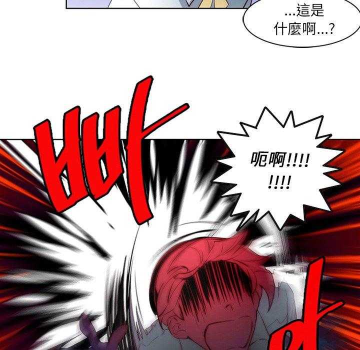 《奥兹》漫画最新章节第10话 10免费下拉式在线观看章节第【17】张图片