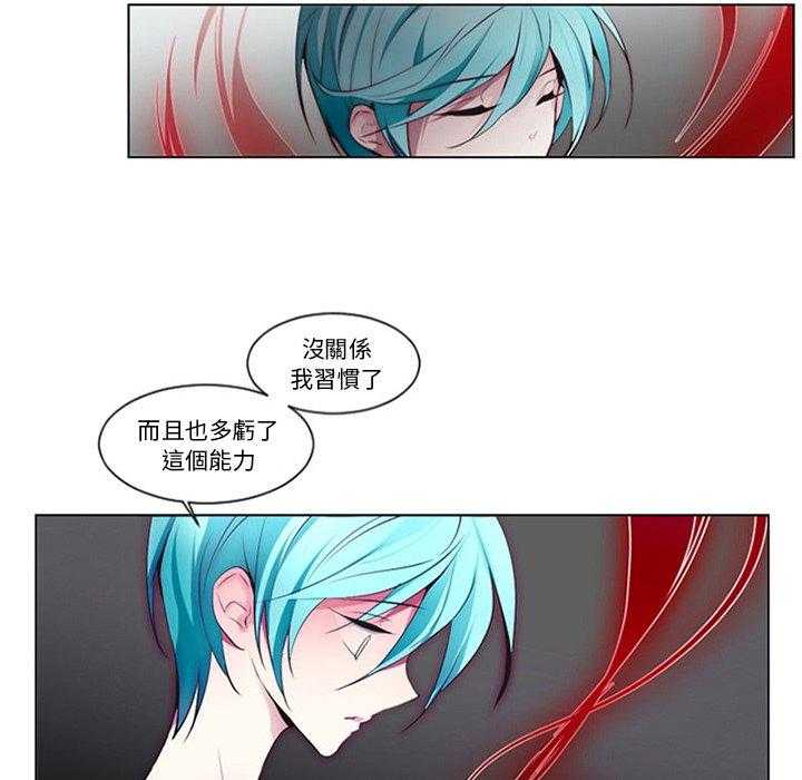 《奥兹》漫画最新章节第10话 10免费下拉式在线观看章节第【44】张图片