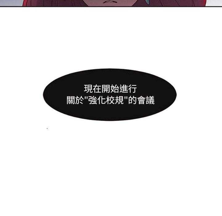 《奥兹》漫画最新章节第10话 10免费下拉式在线观看章节第【3】张图片