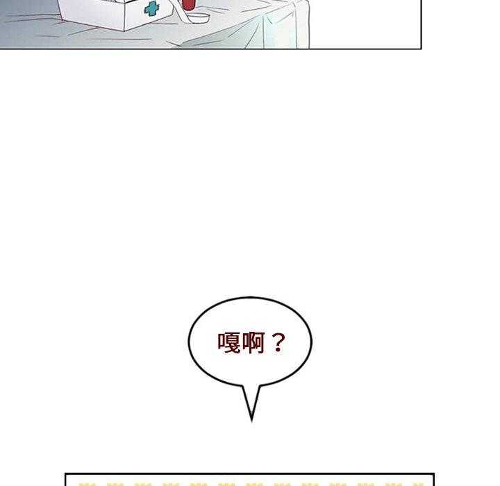 《奥兹》漫画最新章节第10话 10免费下拉式在线观看章节第【55】张图片