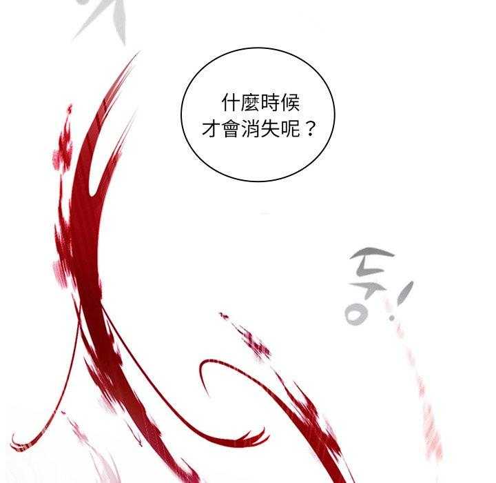 《奥兹》漫画最新章节第10话 10免费下拉式在线观看章节第【50】张图片