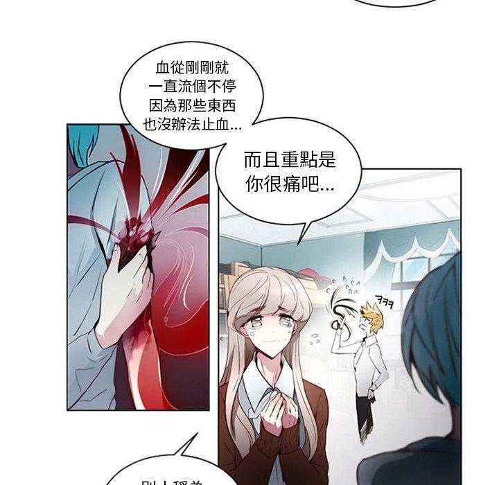 《奥兹》漫画最新章节第10话 10免费下拉式在线观看章节第【46】张图片