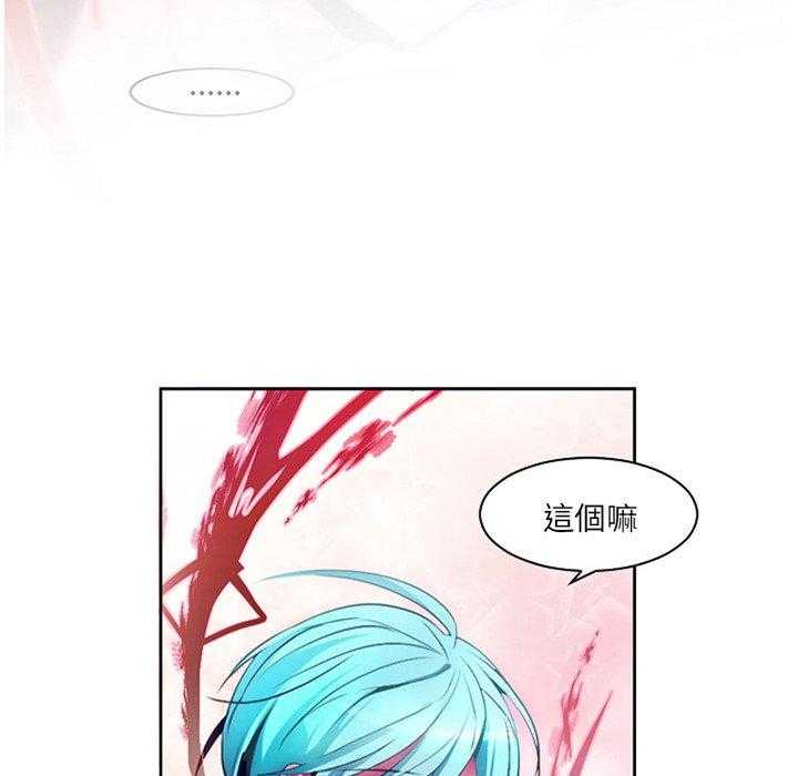 《奥兹》漫画最新章节第10话 10免费下拉式在线观看章节第【13】张图片