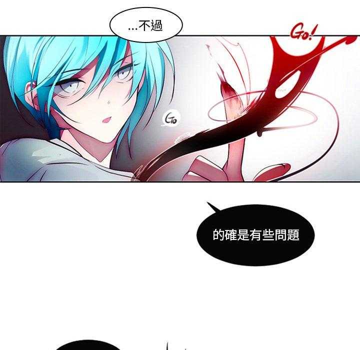 《奥兹》漫画最新章节第10话 10免费下拉式在线观看章节第【30】张图片