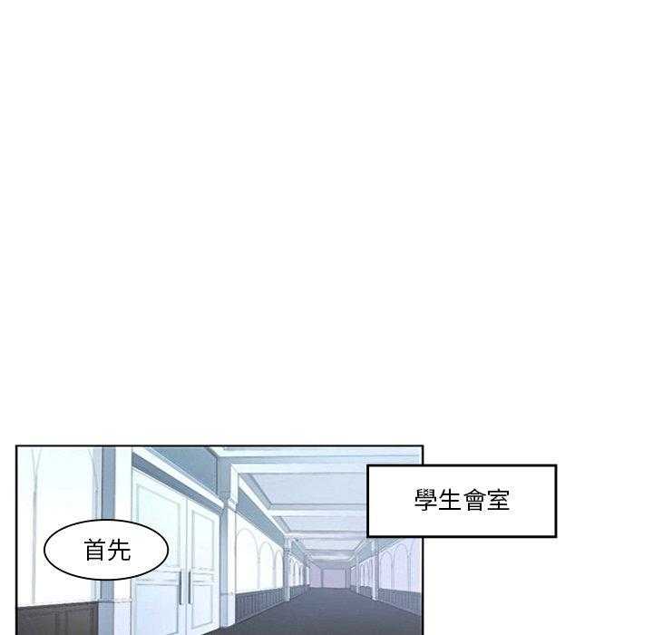 《奥兹》漫画最新章节第10话 10免费下拉式在线观看章节第【10】张图片