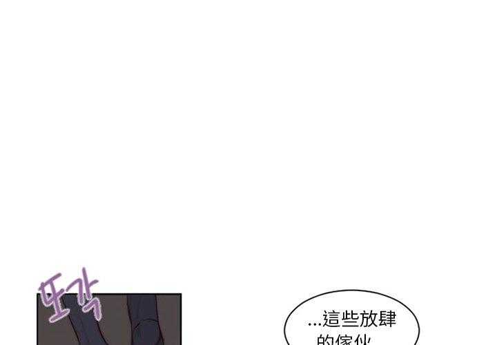 《奥兹》漫画最新章节第10话 10免费下拉式在线观看章节第【70】张图片