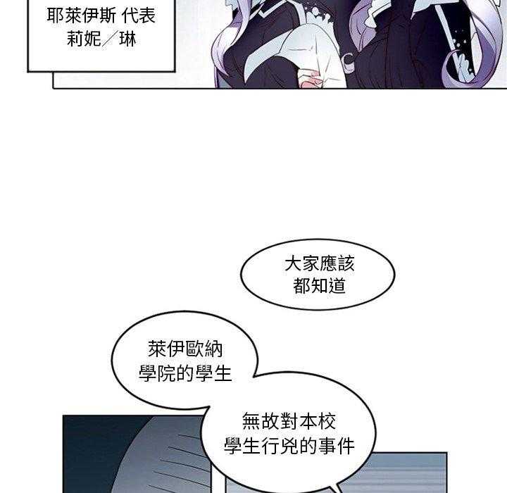 《奥兹》漫画最新章节第10话 10免费下拉式在线观看章节第【6】张图片