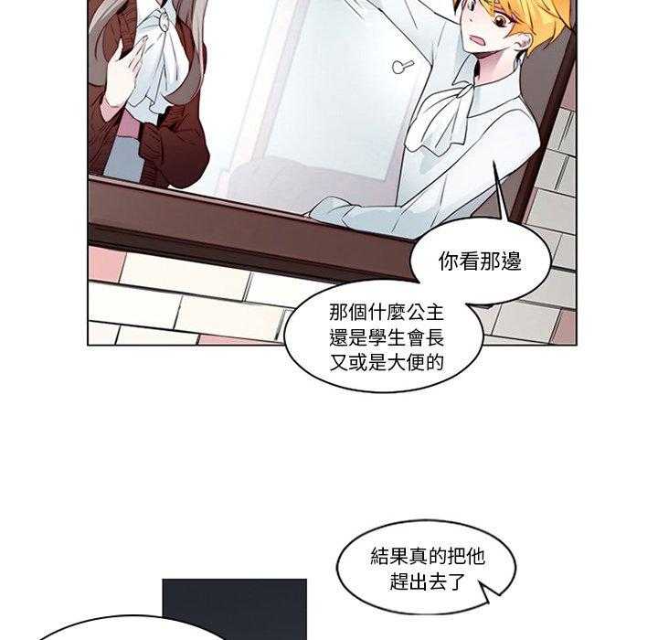 《奥兹》漫画最新章节第10话 10免费下拉式在线观看章节第【22】张图片