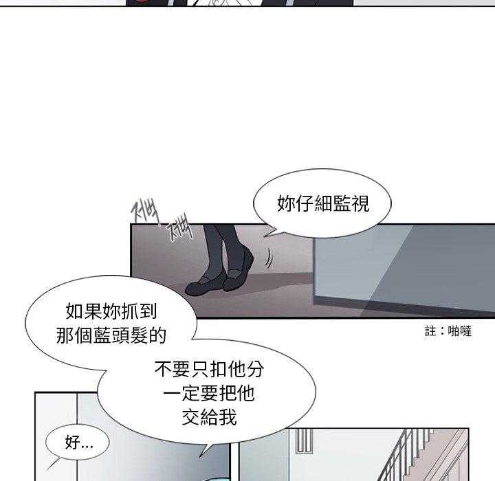 《奥兹》漫画最新章节第11话 11免费下拉式在线观看章节第【43】张图片