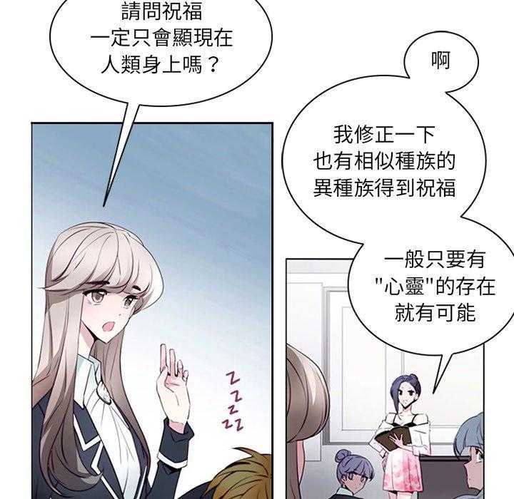 《奥兹》漫画最新章节第11话 11免费下拉式在线观看章节第【26】张图片