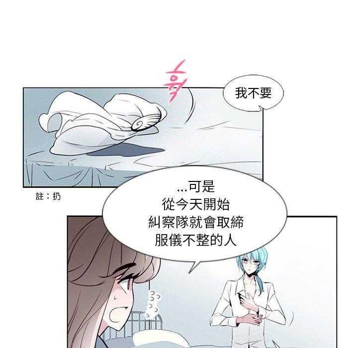 《奥兹》漫画最新章节第11话 11免费下拉式在线观看章节第【57】张图片