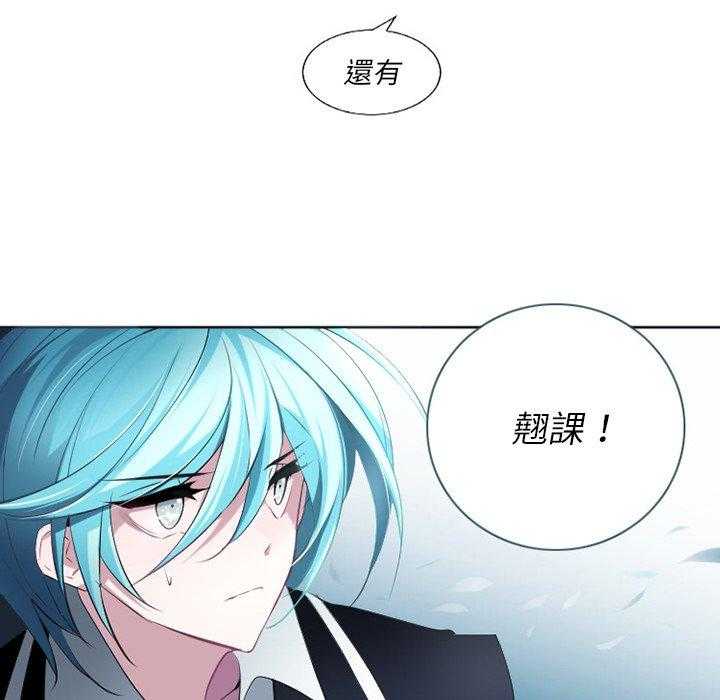 《奥兹》漫画最新章节第11话 11免费下拉式在线观看章节第【2】张图片