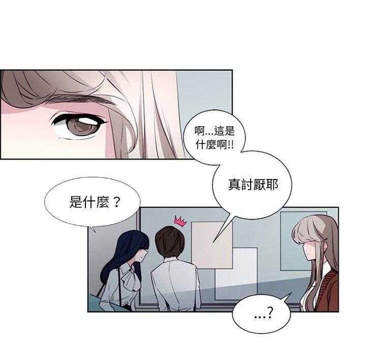 《奥兹》漫画最新章节第11话 11免费下拉式在线观看章节第【61】张图片