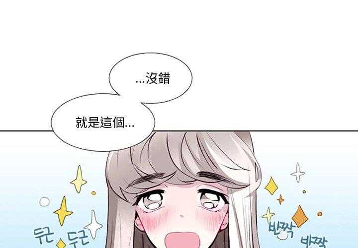 《奥兹》漫画最新章节第11话 11免费下拉式在线观看章节第【65】张图片