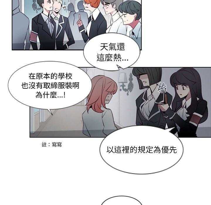 《奥兹》漫画最新章节第11话 11免费下拉式在线观看章节第【48】张图片