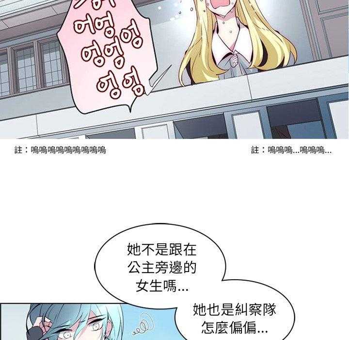 《奥兹》漫画最新章节第11话 11免费下拉式在线观看章节第【12】张图片