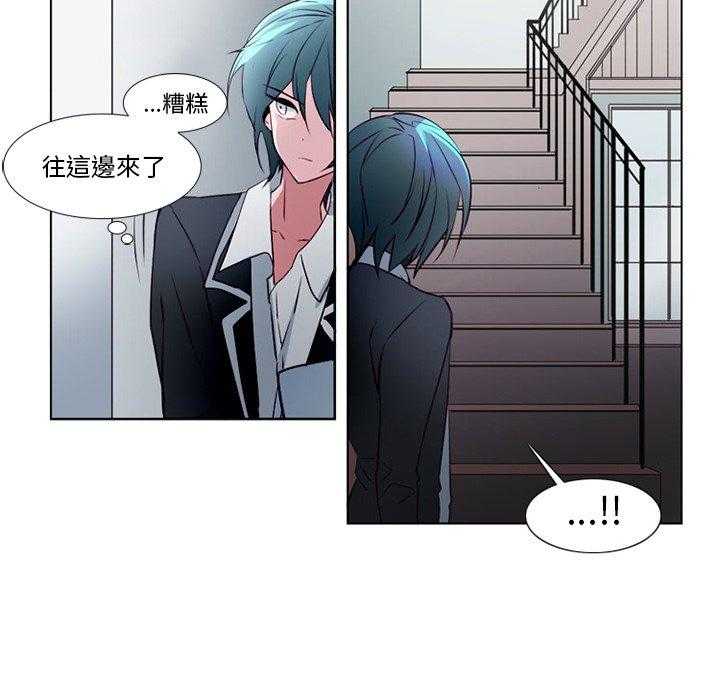 《奥兹》漫画最新章节第11话 11免费下拉式在线观看章节第【42】张图片