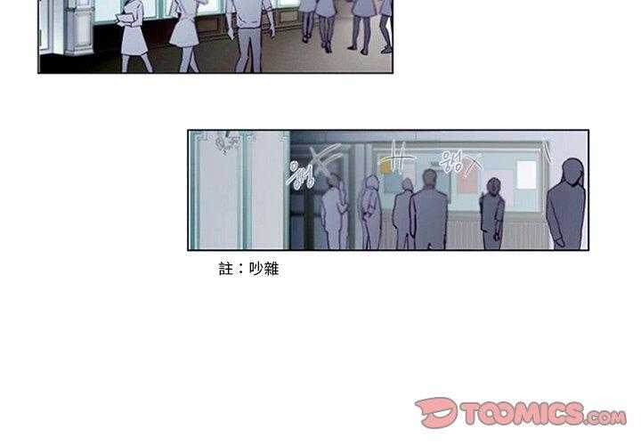 《奥兹》漫画最新章节第11话 11免费下拉式在线观看章节第【66】张图片