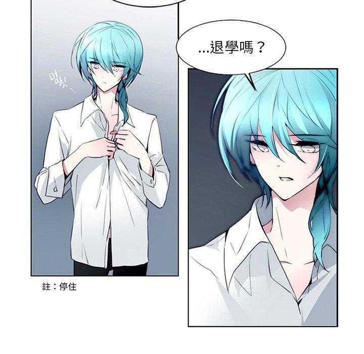 《奥兹》漫画最新章节第11话 11免费下拉式在线观看章节第【55】张图片