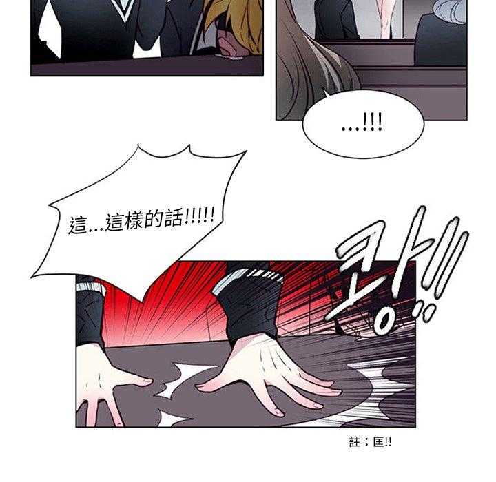 《奥兹》漫画最新章节第11话 11免费下拉式在线观看章节第【25】张图片