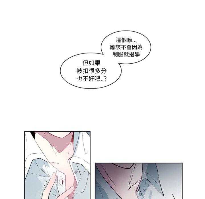 《奥兹》漫画最新章节第11话 11免费下拉式在线观看章节第【54】张图片