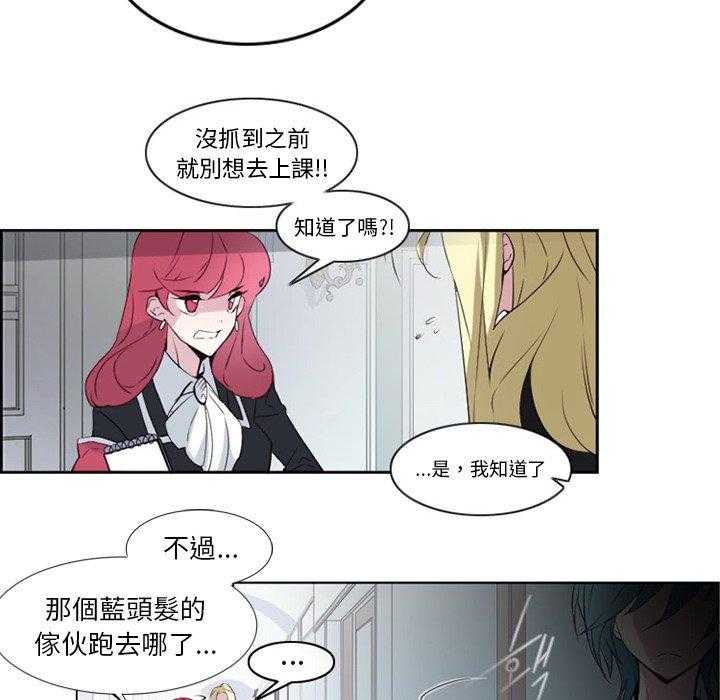 《奥兹》漫画最新章节第11话 11免费下拉式在线观看章节第【45】张图片