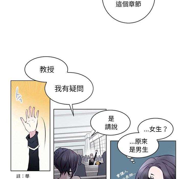 《奥兹》漫画最新章节第11话 11免费下拉式在线观看章节第【28】张图片