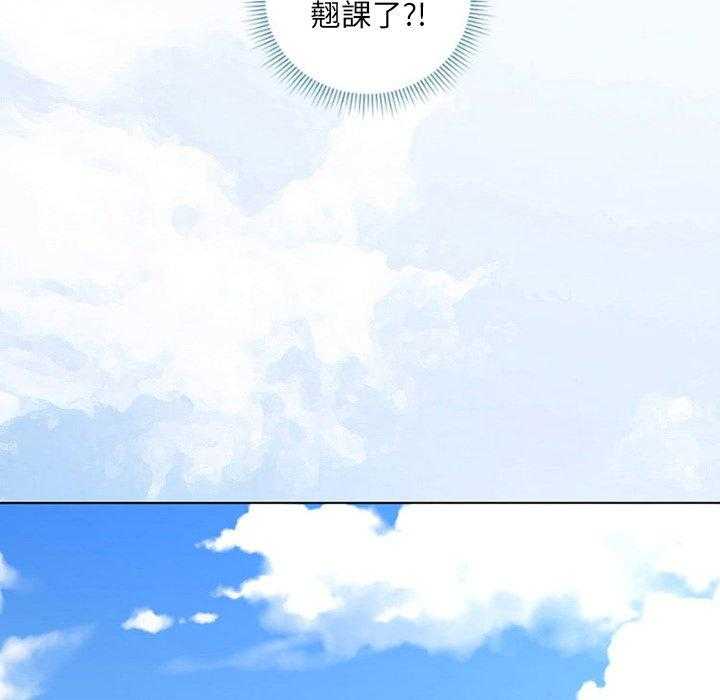 《奥兹》漫画最新章节第11话 11免费下拉式在线观看章节第【19】张图片