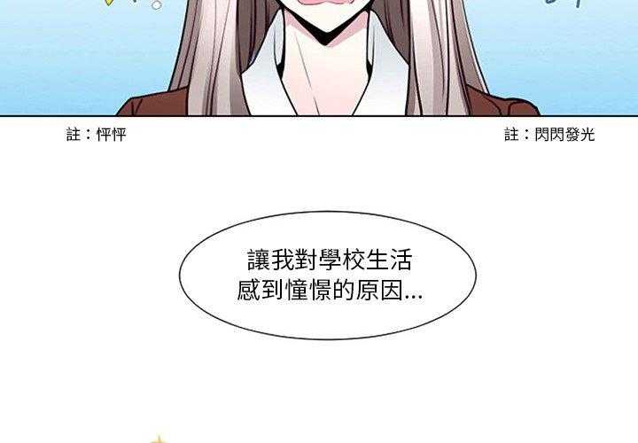 《奥兹》漫画最新章节第11话 11免费下拉式在线观看章节第【64】张图片