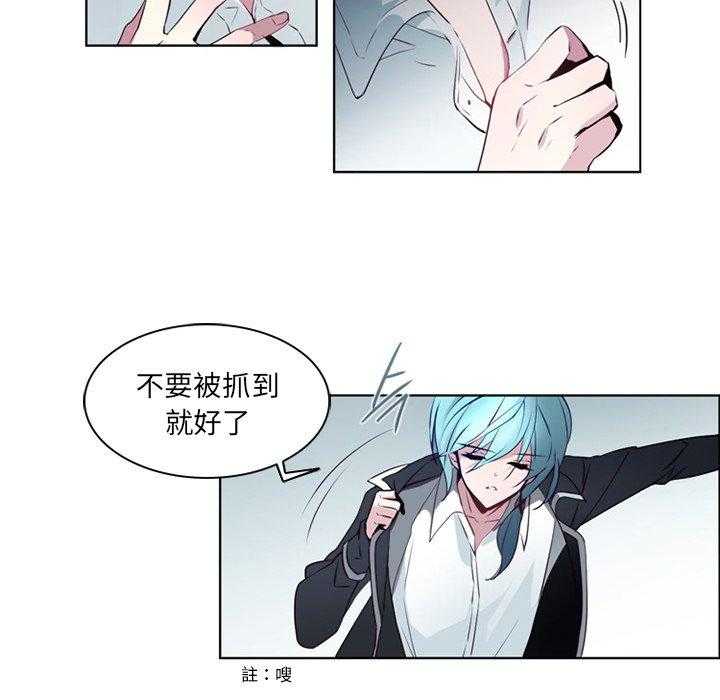 《奥兹》漫画最新章节第11话 11免费下拉式在线观看章节第【53】张图片