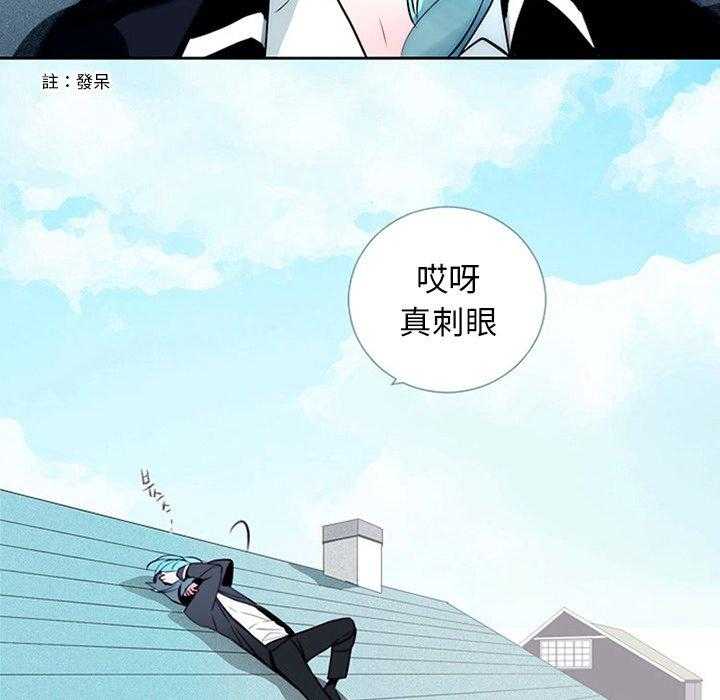 《奥兹》漫画最新章节第11话 11免费下拉式在线观看章节第【17】张图片