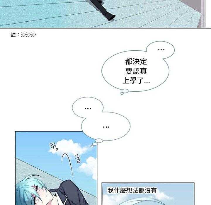 《奥兹》漫画最新章节第11话 11免费下拉式在线观看章节第【16】张图片